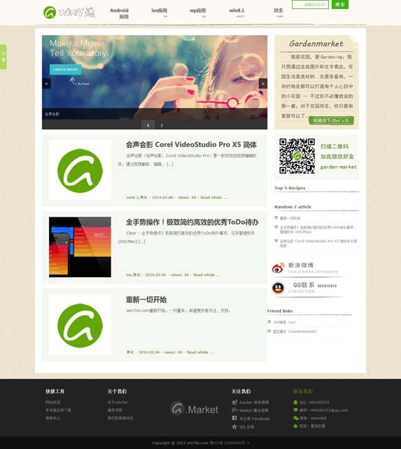 6Ϻ6Ͽ 硶ǡƵϵ